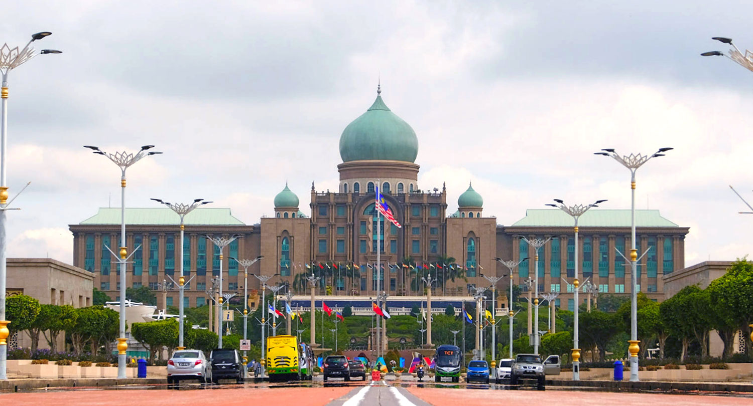 Putrajaya Government Administration Centre